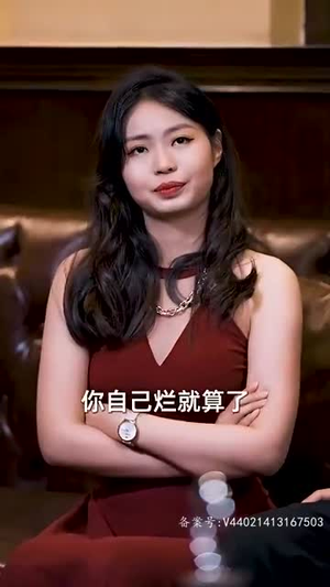 短剧《结婚后我把冰山女总裁气哭了（94集）》总裁夫人的温柔一面