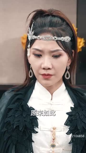 女主偷听我心声人设崩塌了（95集）大结局太过瘾了