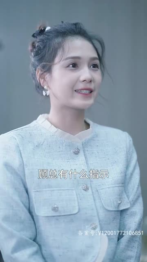 我居然闪婚了禁欲男神（101集）短剧介绍