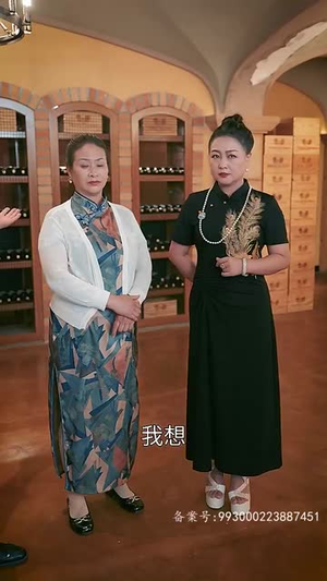 长生帝婿（101集）熬夜追短剧