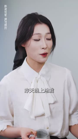 实习夫人马甲藏不住（89集）短剧太好看了