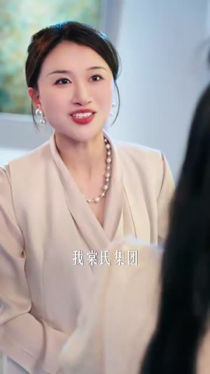 请叫我妈女王大人（75集）第三季