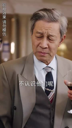 凰临天下（85集）经典老剧免费看