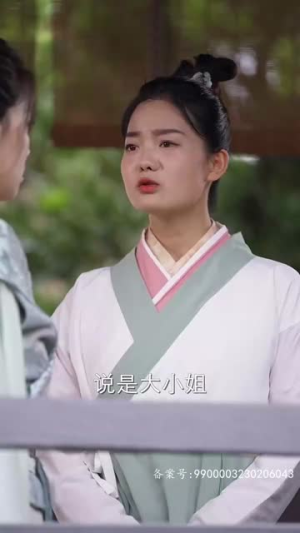 短剧《将门嫡女美又飒》倾城之貌胜天仙