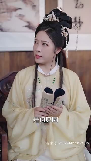 短剧《和离后夫人惊艳了世界（41集）》离婚后她的光芒无人能挡