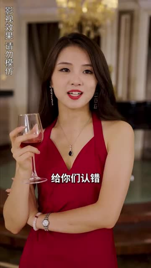 短剧《闪婚美女总裁后我躺赢了！（90集）》逆袭人生从闪婚开始