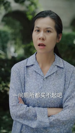 浴火之路女儿红（30集）亿万短剧抢先看