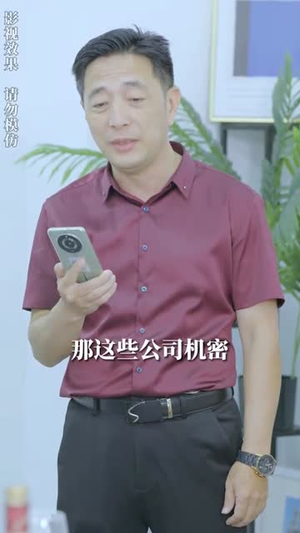 短剧《相错亲后我被霸总宠上天（98集）》一场误会，霸总宠妻成瘾