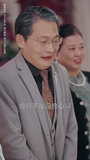 新婚当天我改嫁前夫叔叔独宠我（36集）短剧抢先看全集