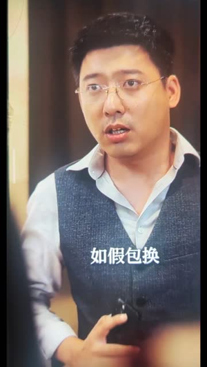 逍遥房东俏佳人（30集）演的怎么样