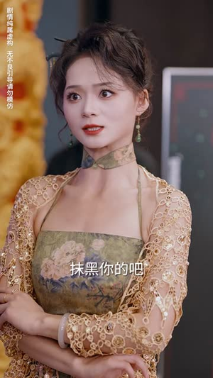 闪婚娇妻竟是鉴宝大佬（56集）红果免费看短剧