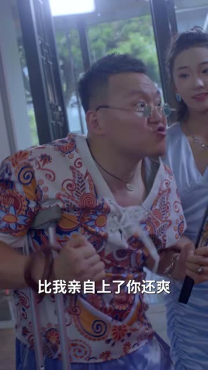 我救了美女大明星老婆（70集）番茄短剧免费看