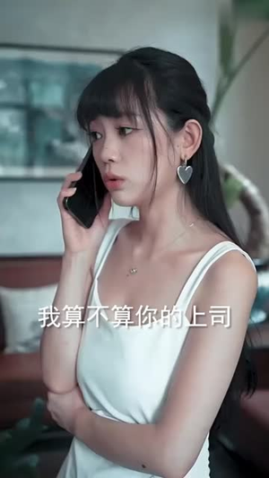 短剧《霍时砚本小姐不伺候了》霍少追妻，火葬场预警