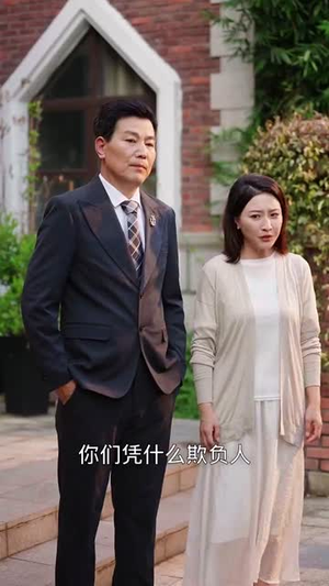 短剧《再回首闪婚老同学竟是首富（65集）》首富身份揭开后的爱情考验