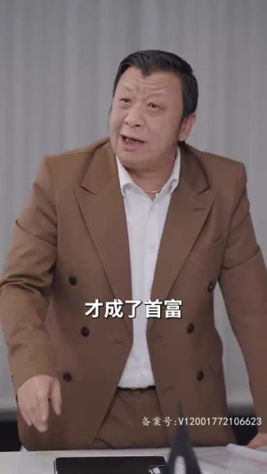 我开锁匠开局就见义勇为（84集）短剧解说热门