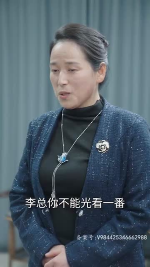 赘婿天子（91集）温柔追捕短剧