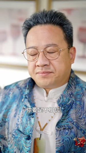 我的徒儿实在太稳健了（76集）热播短剧排行榜