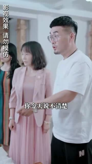 短剧《离婚后前妻曝光了她的豪门身份》豪门千金再现，前夫能否挽回旧情