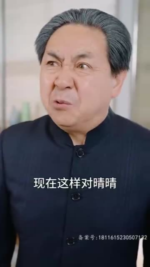 你是我最耀眼的光（66集）流畅播放免费看