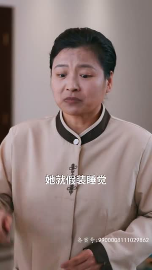 短剧《王妃娘娘闯现代（91集）》宫廷佳人的现代情缘