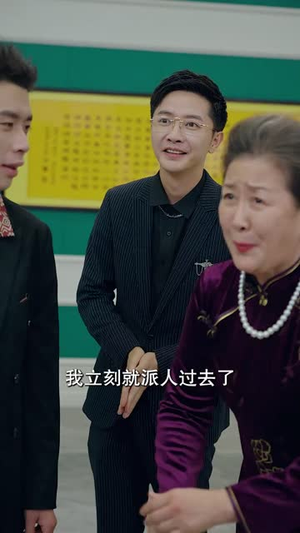 女儿受辱我怒闯前妻婚礼（85集）超火短剧抢先看