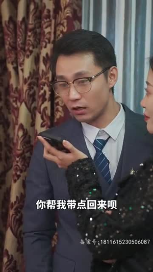 短剧《离婚后大小姐马甲飒爆全球（82集）》离婚后她的光芒无人能挡