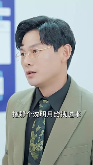 离婚后父子悔不当初（70集）在线看免费版