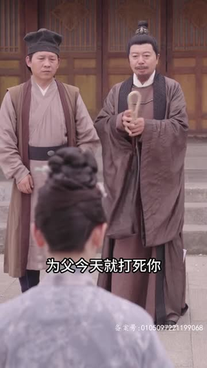 短剧《王妃杀疯了（91集）》王妃崛起改写皇朝历史