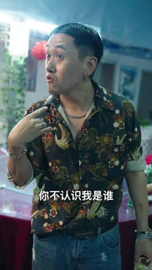 无名之光（59集）精彩好看的短剧