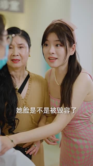 短剧《厉爷的小娇妻又作妖了》小娇妻的妖术让厉爷头疼