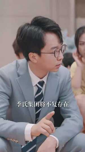 短剧《会长妈咪驾到（34集）》妈咪领航，商会再创辉煌