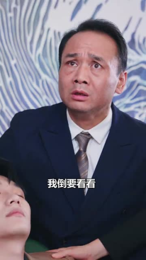 叛出家门后全家后悔了（36集）真的太精彩了