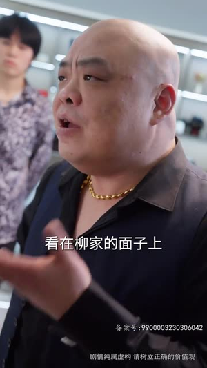 为母则刚（80集）一起追生活短剧