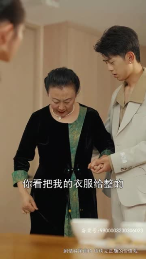 小师妹驾到通通闪开（75集）红果短剧免费看