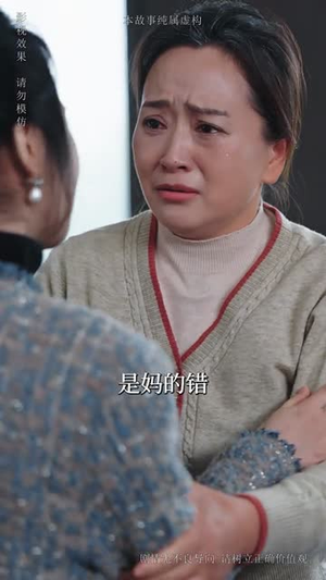 断亲后子女抢着给我养老（60集）红果免费短剧