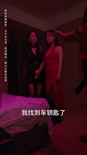 短剧《我是救世主（85集）》逆境中绽放的救世之光