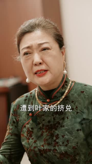 短剧《归来未婚妻已嫁他人》重逢后的情感纠葛与抉择