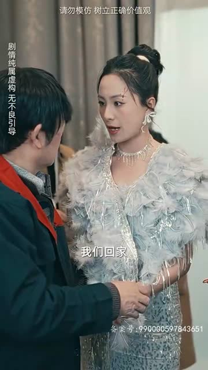 短剧《女儿原谅我（75集）》75集情感大戏，母女终释怀