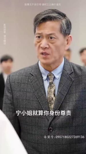 隐士（87集）在线看完整版