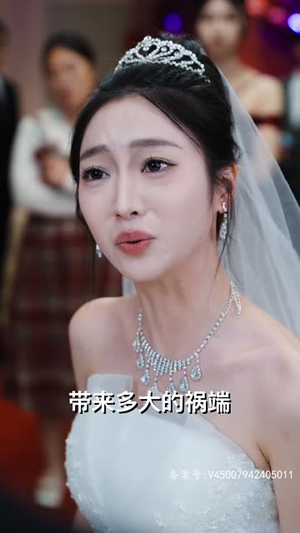 无上至尊（73集）女主谁演的