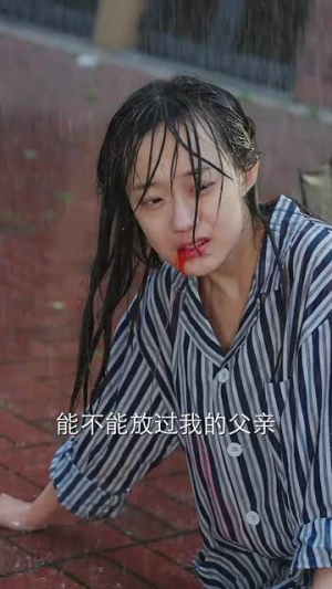 短剧《傅总夫人这次真的死了》命运弄人，终成永诀