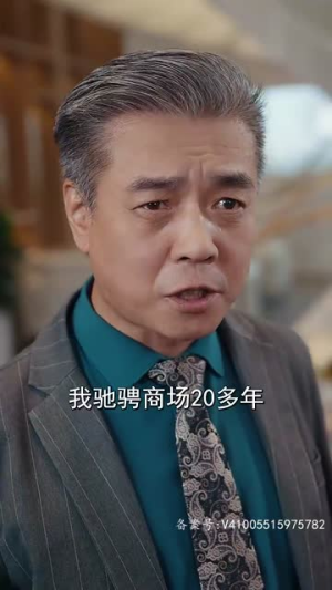 寒舟晚来赴星河（71集）高清无码免费看