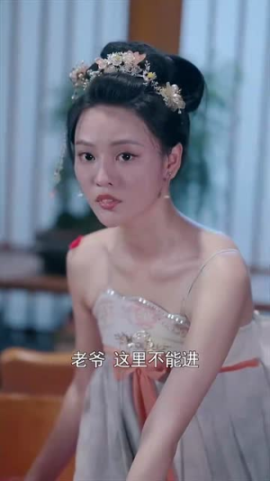 女帝好凶（56集）独家短剧免费看