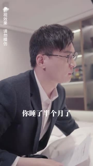 千亿总裁追妻忙（100集）短剧全集免费看