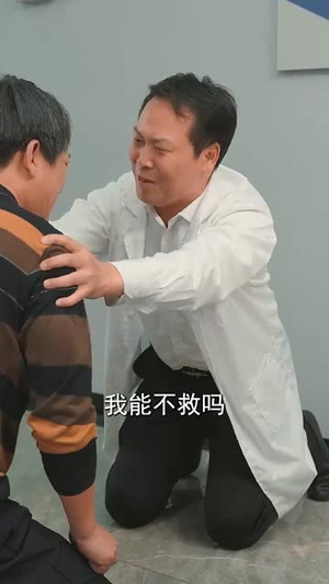 父亲日记（67集）经典回顾免费看