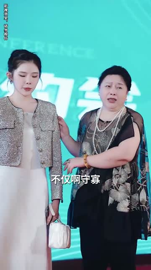 离婚后大佬前妻杀疯了（40集）演员表