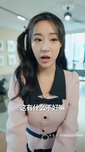 救命我被美女包围了（82集）火爆短剧抢先看