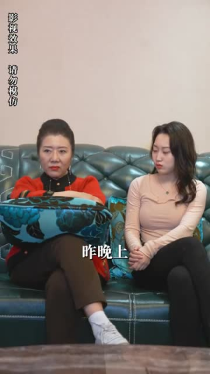 短剧《天价女友别想逃》真爱能否跨越金钱障碍