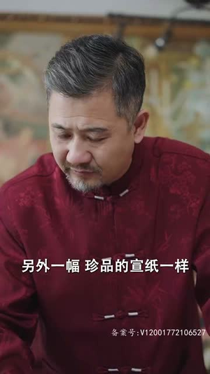 重生后我强吻了最狠的三爷（103集）好看的短剧电影