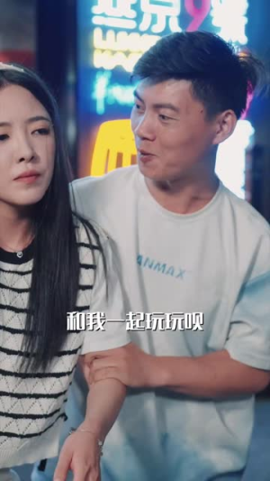 解约后我闪婚成了乐坛顶流（56集）太好看了短剧